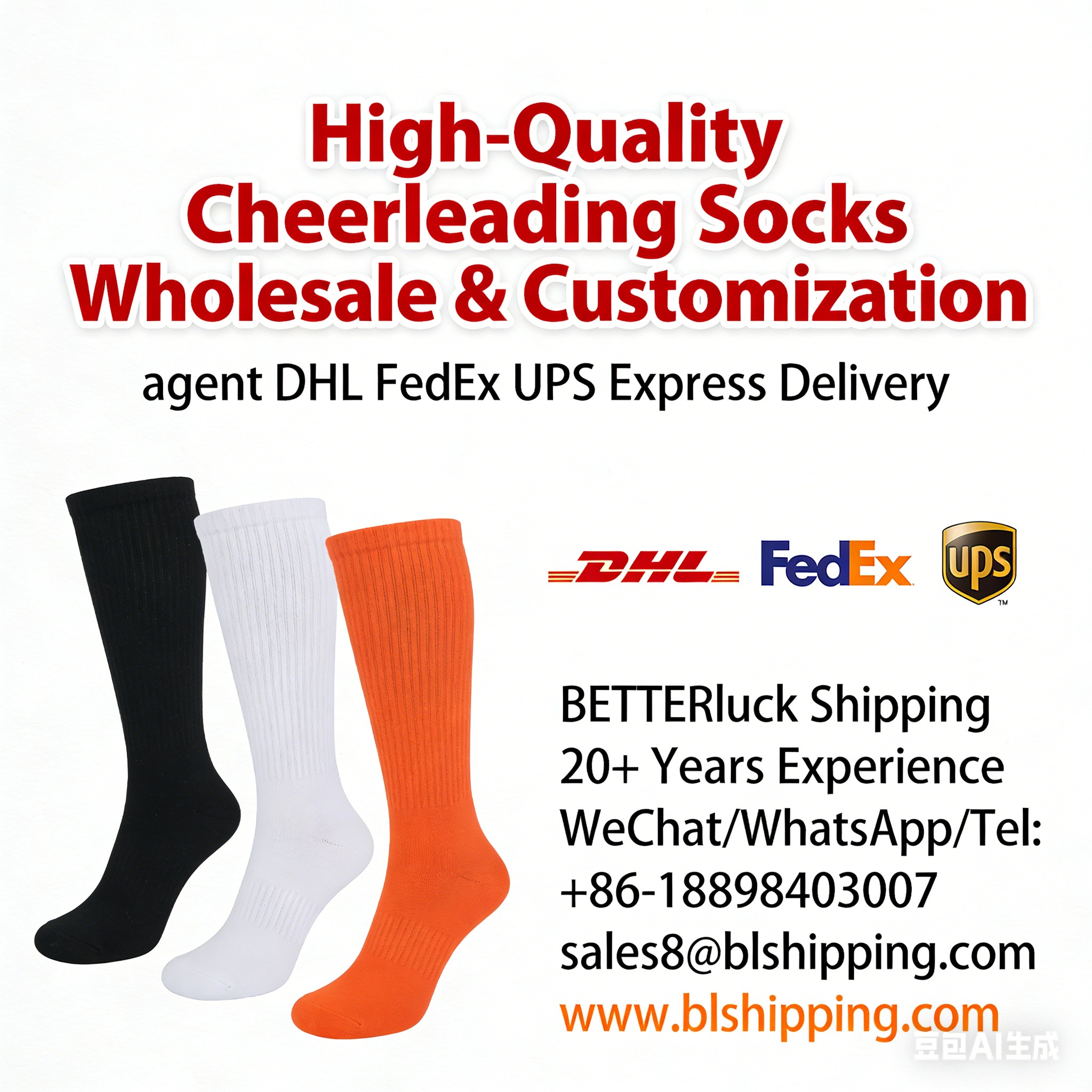 Cheerleading Socks from China air courier express fast delivery