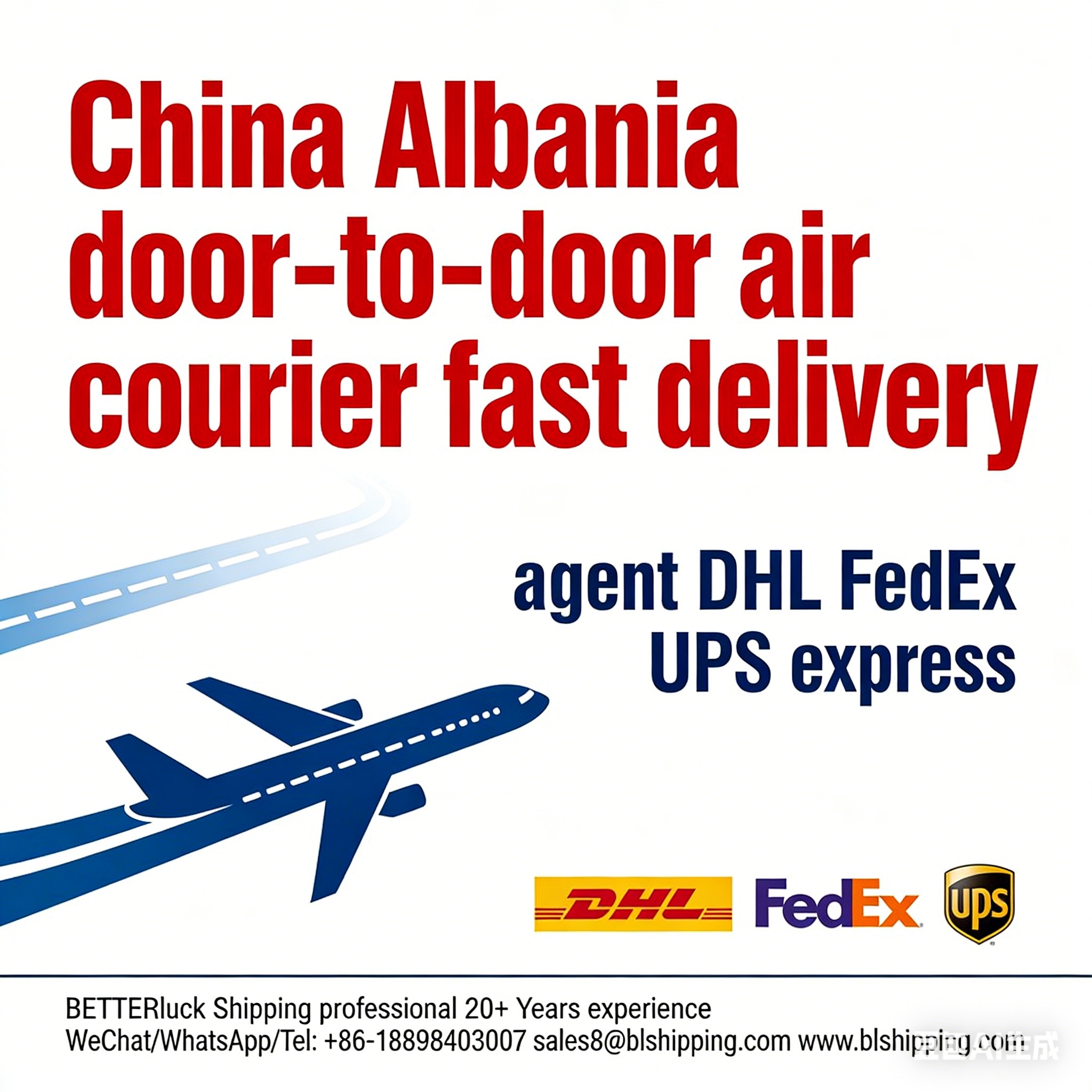 China Albania door-to-door air courier express delivery agent
