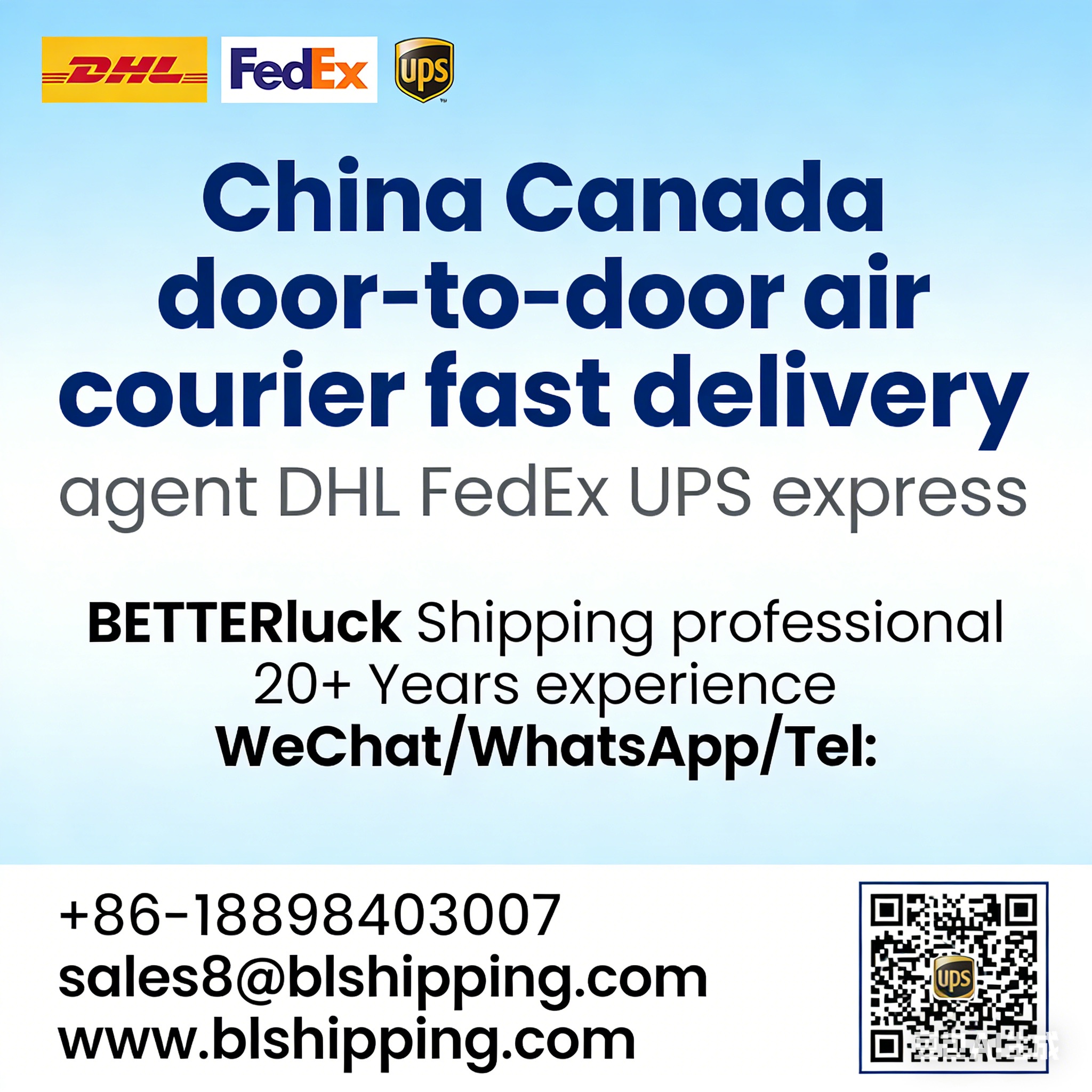 China Canada door-to-door air courier express delivery fast