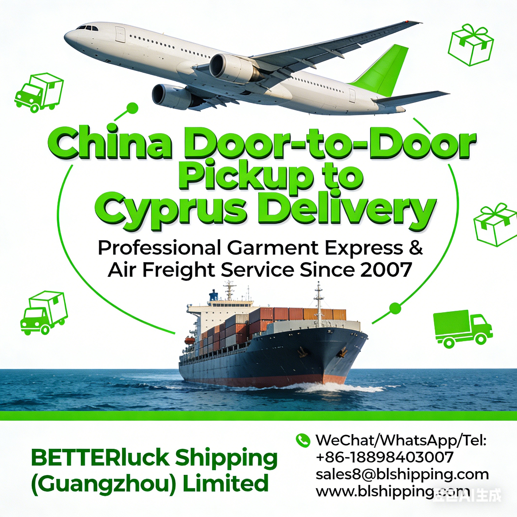 China Door-to-Door Cyprus Garment Express Air Freight