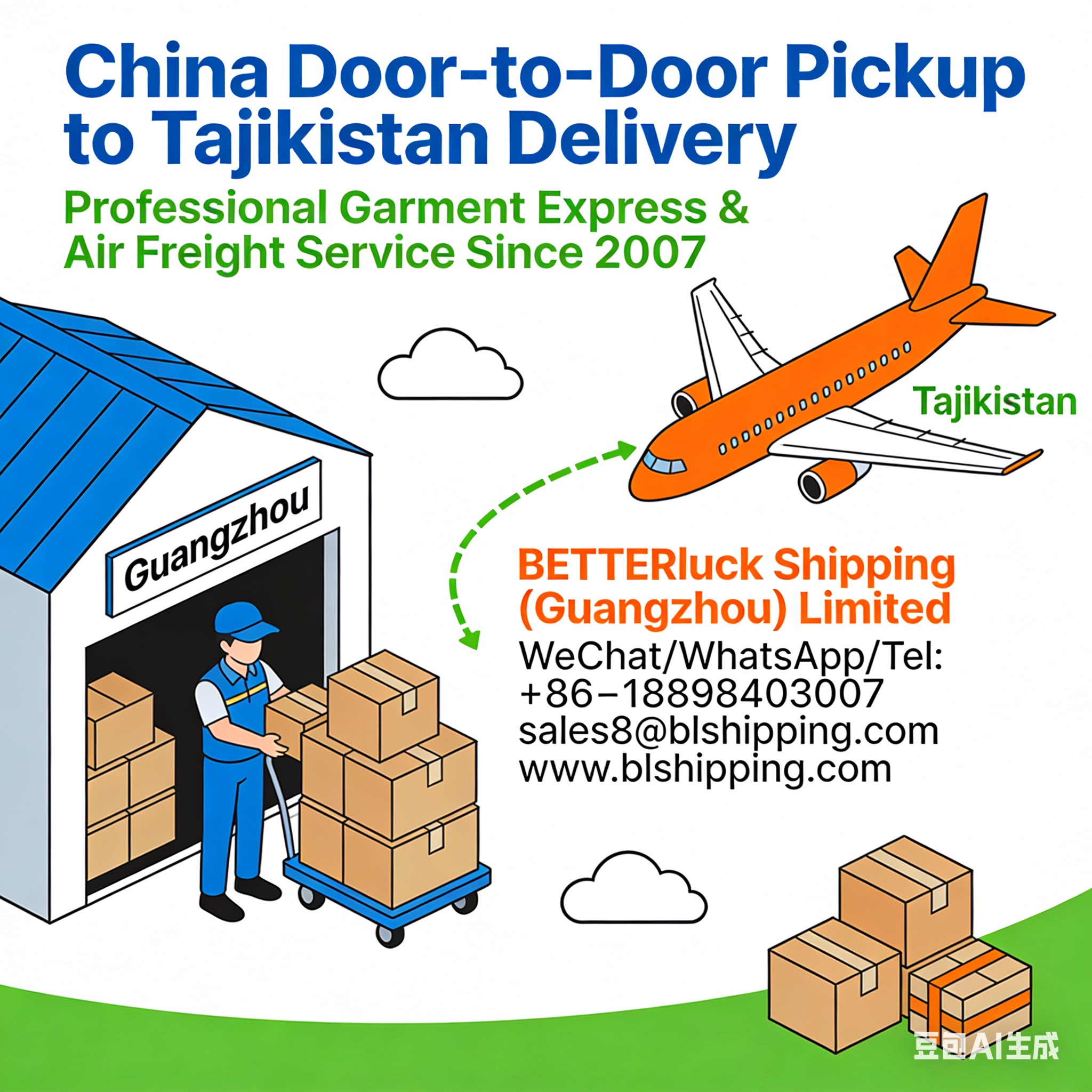 China Door-to-Door Tajikistan Garment Express Air Freight