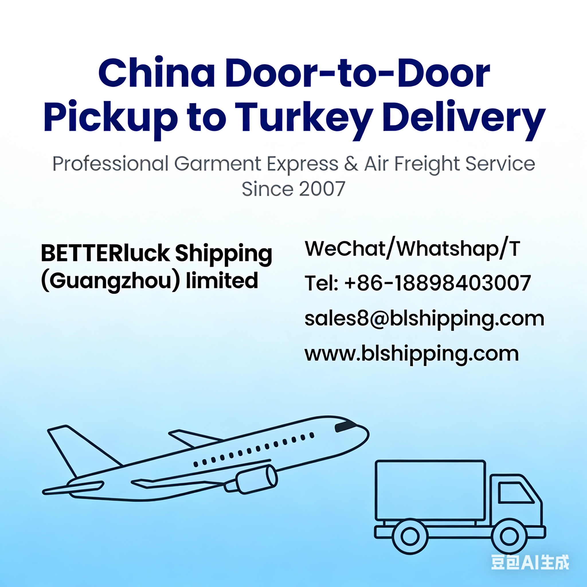 China Door-to-Door Turkey Garment Express Air Freight