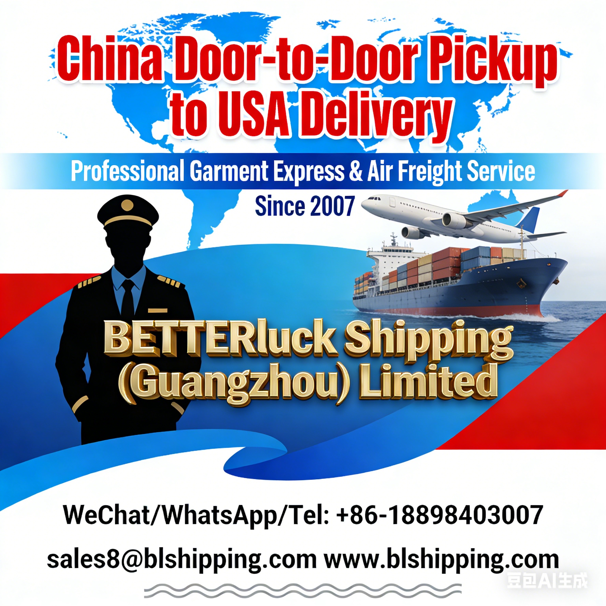 China Door-to-Door USA freight Garment air express delivery