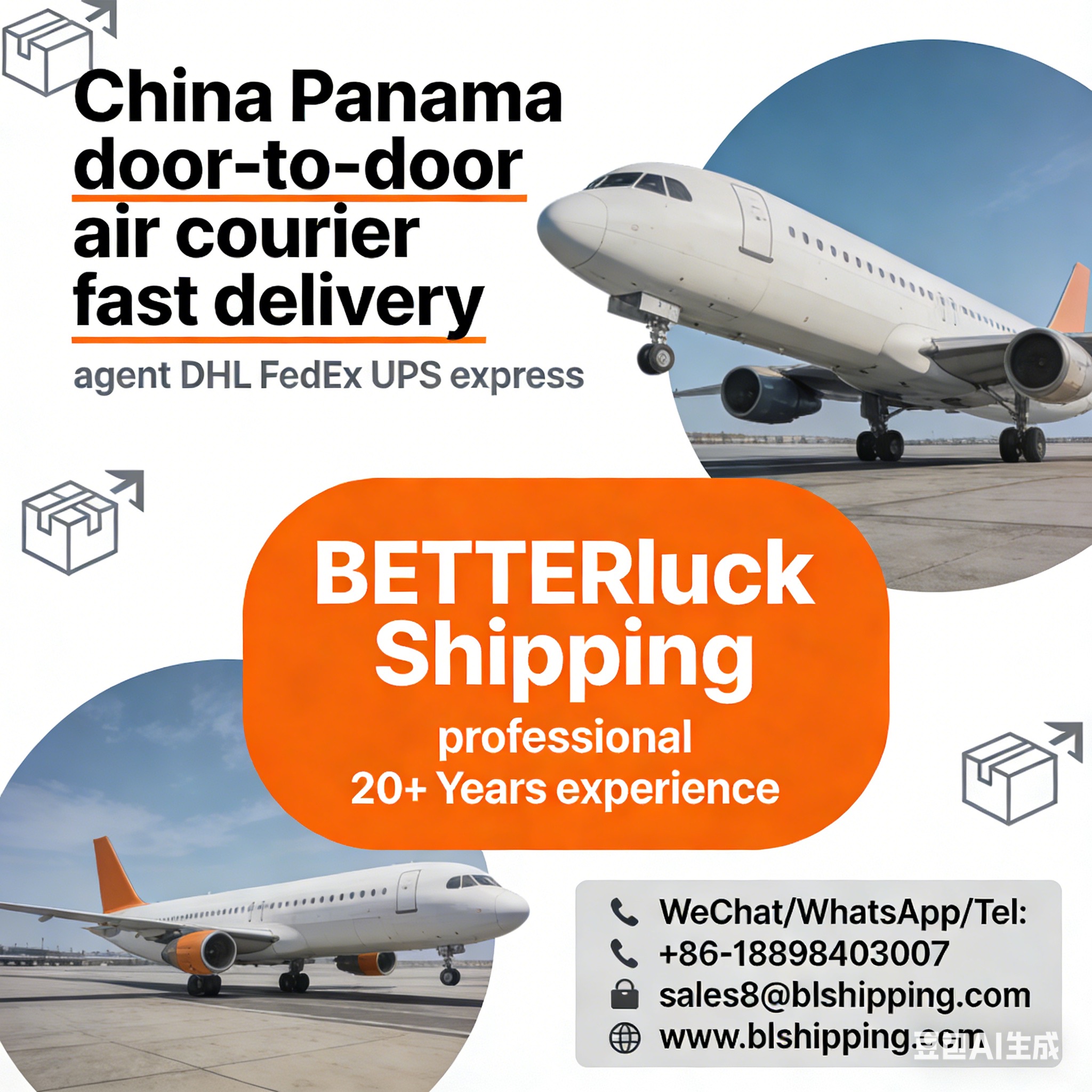 China Panama door-to-door air courier express delivery fast