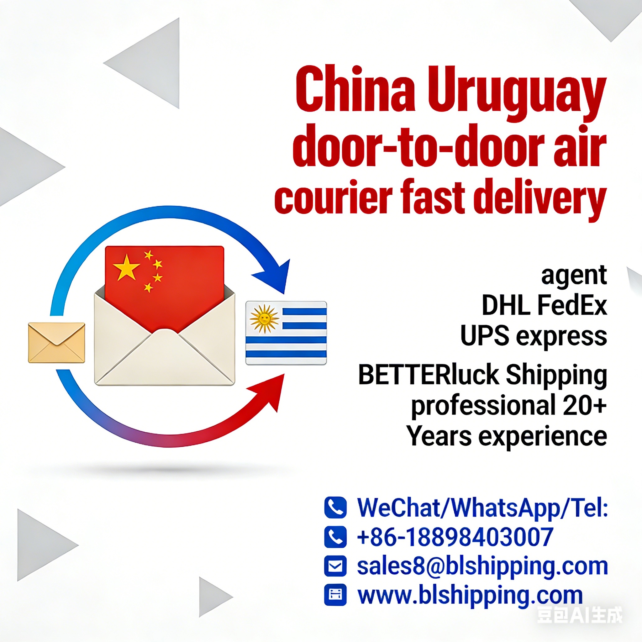 China Uruguay door-to-door air courier express delivery agent