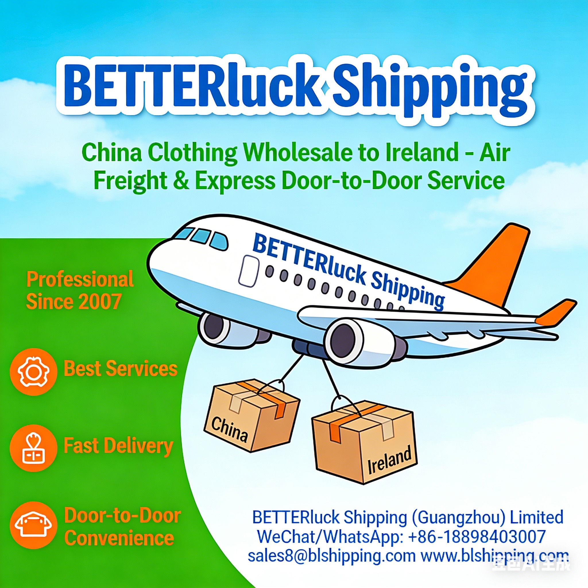 China clothing wholesale door to Ireland air freight express door