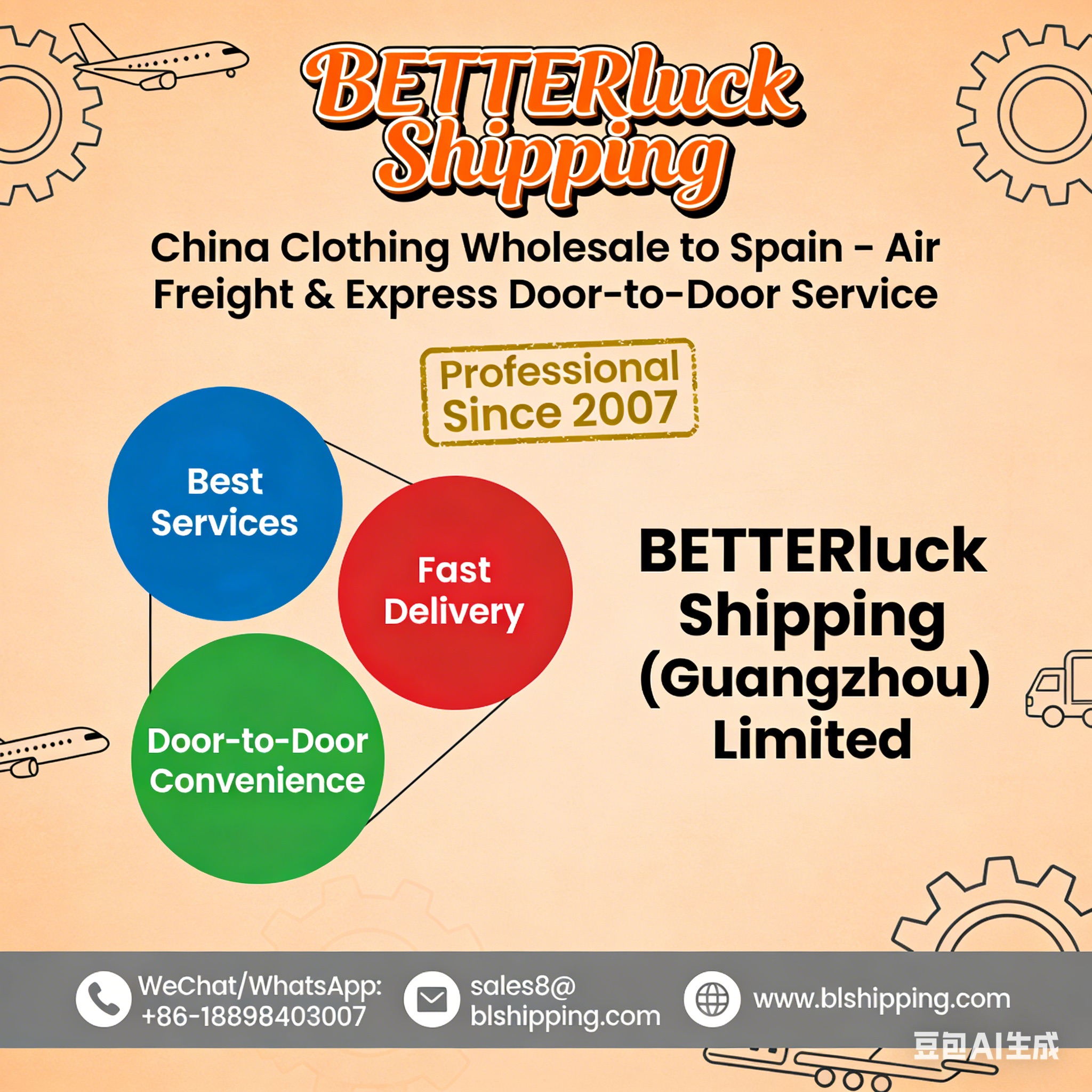 China clothing wholesale door to Spain air freight express door
