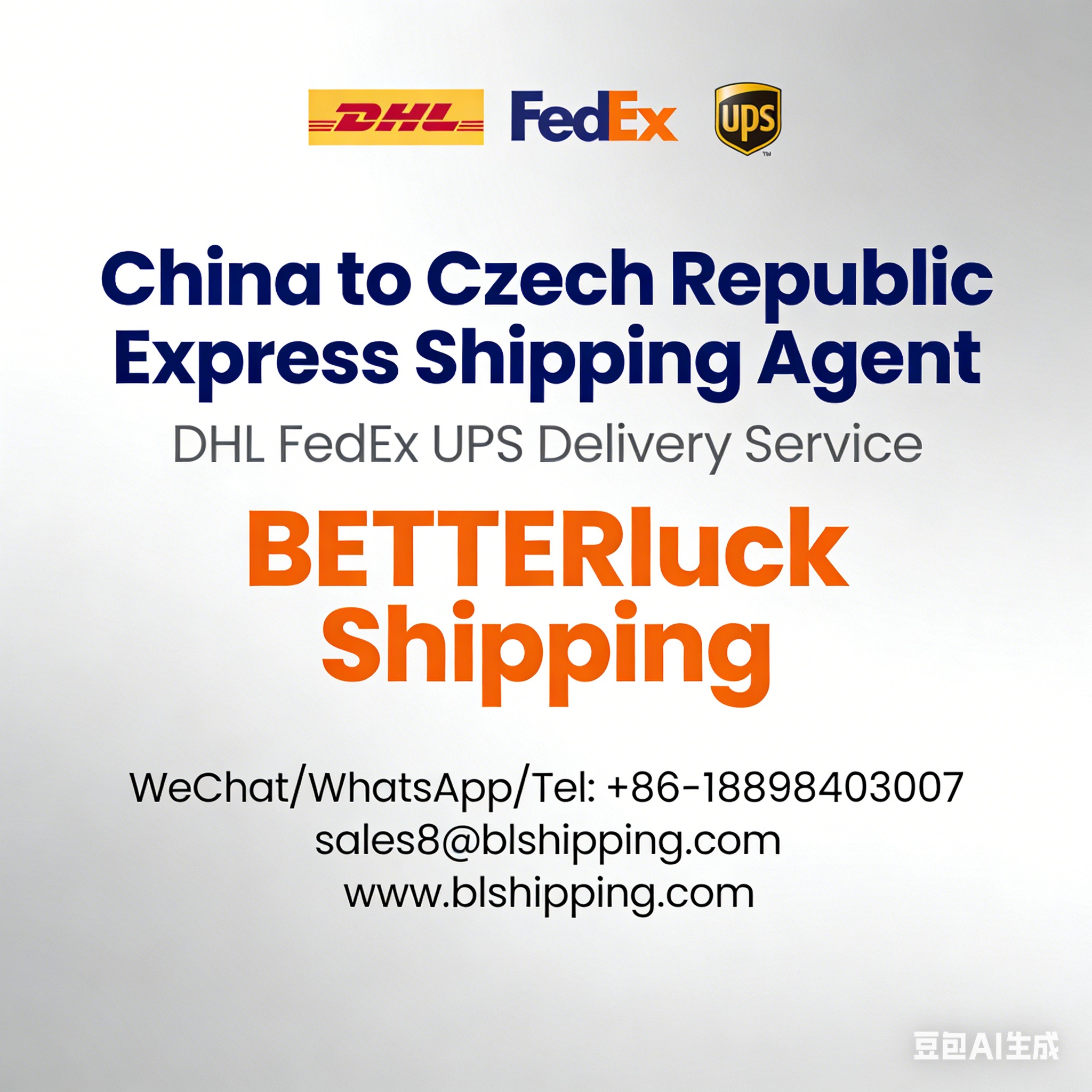 China to Czech Express Agent DHL FedEx UPS delivery service
