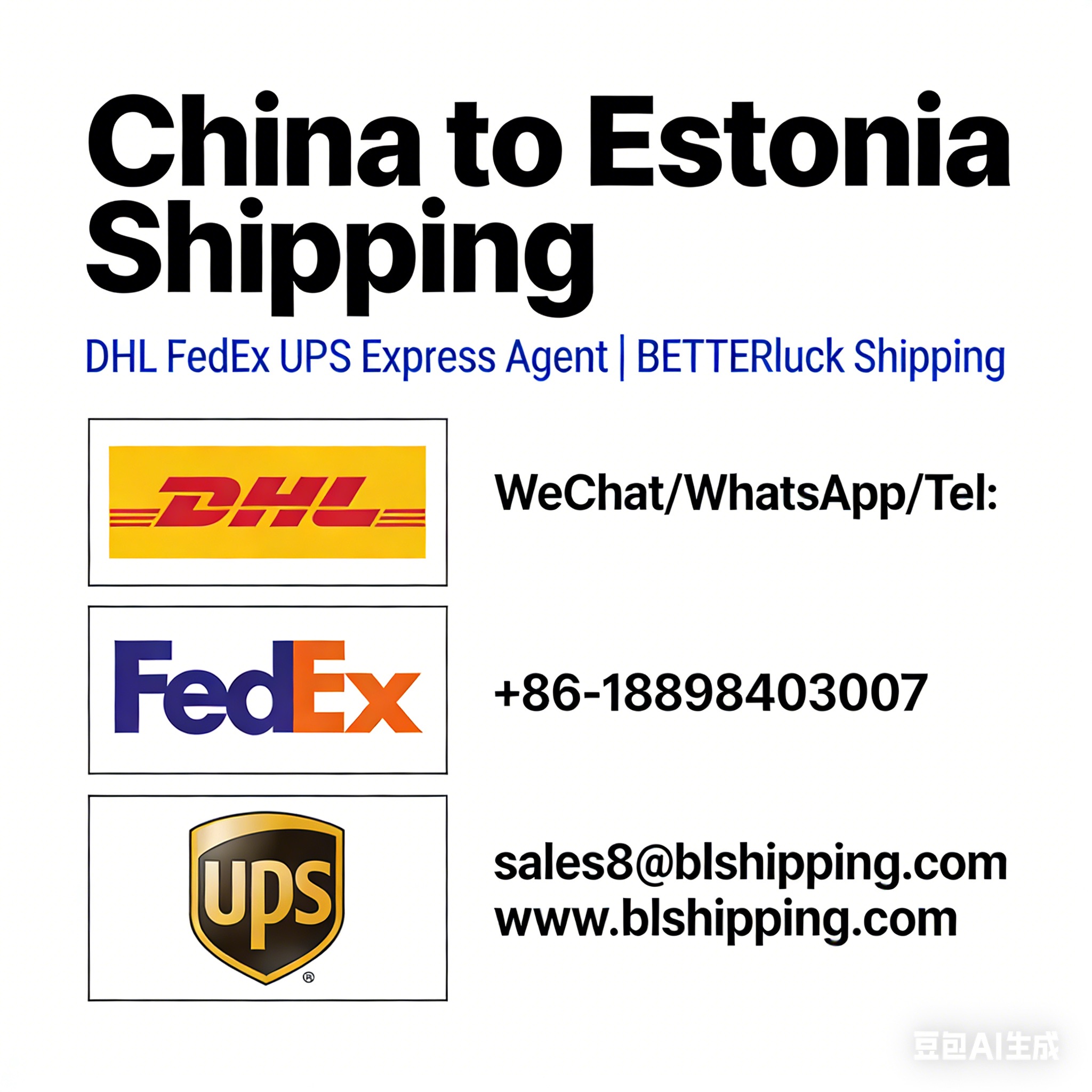 China to Estonia Shipping DHL FedEx UPS Express Agent