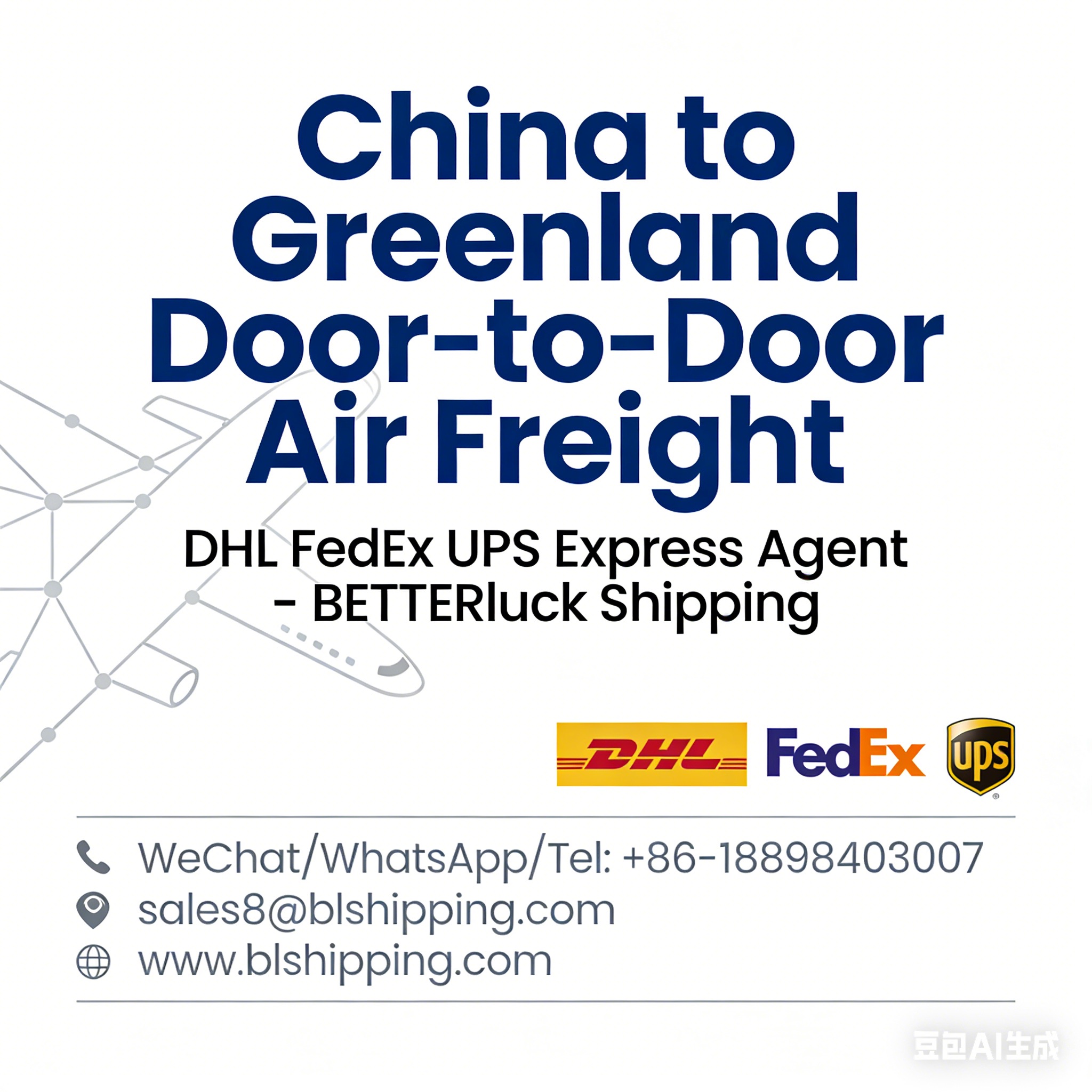 China to Greenland Door-to-Door Air Freight Express agent