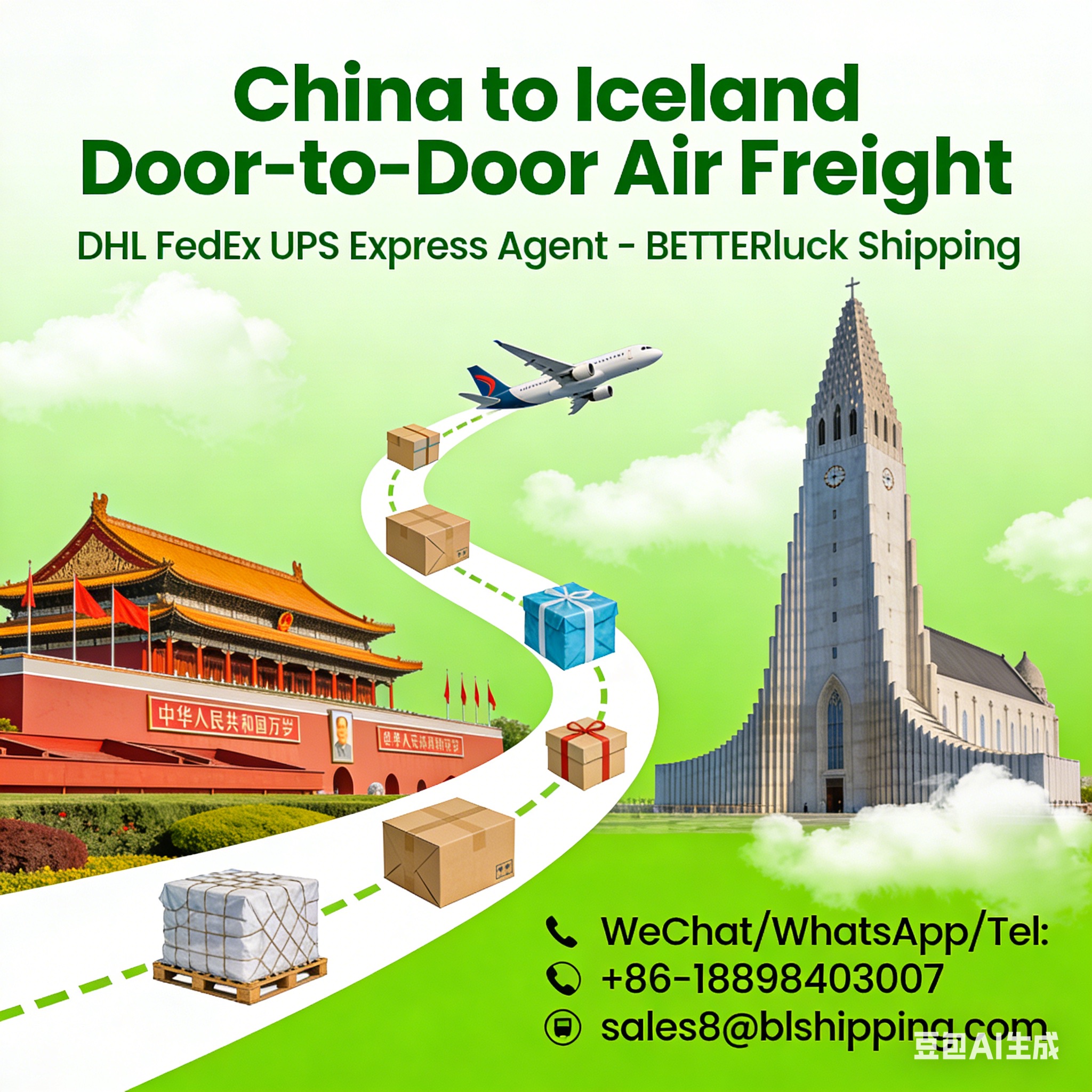 China to Iceland Door-to-Door Air Freight Express Agent