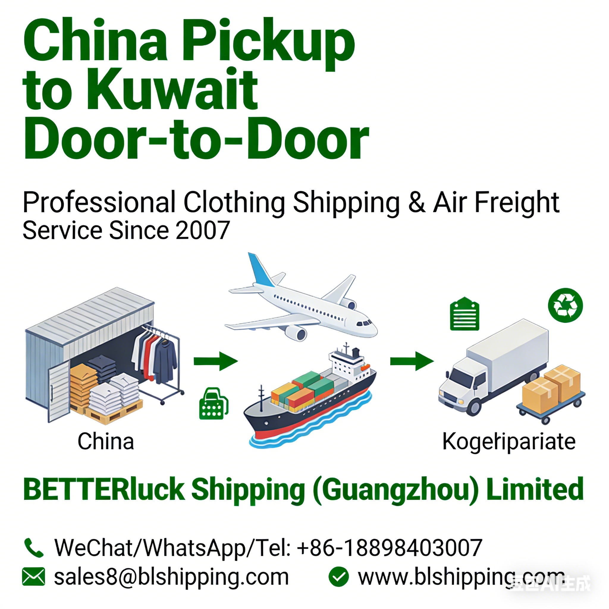 China to Kuwait Door-to-Door Clothing Express Air Freight