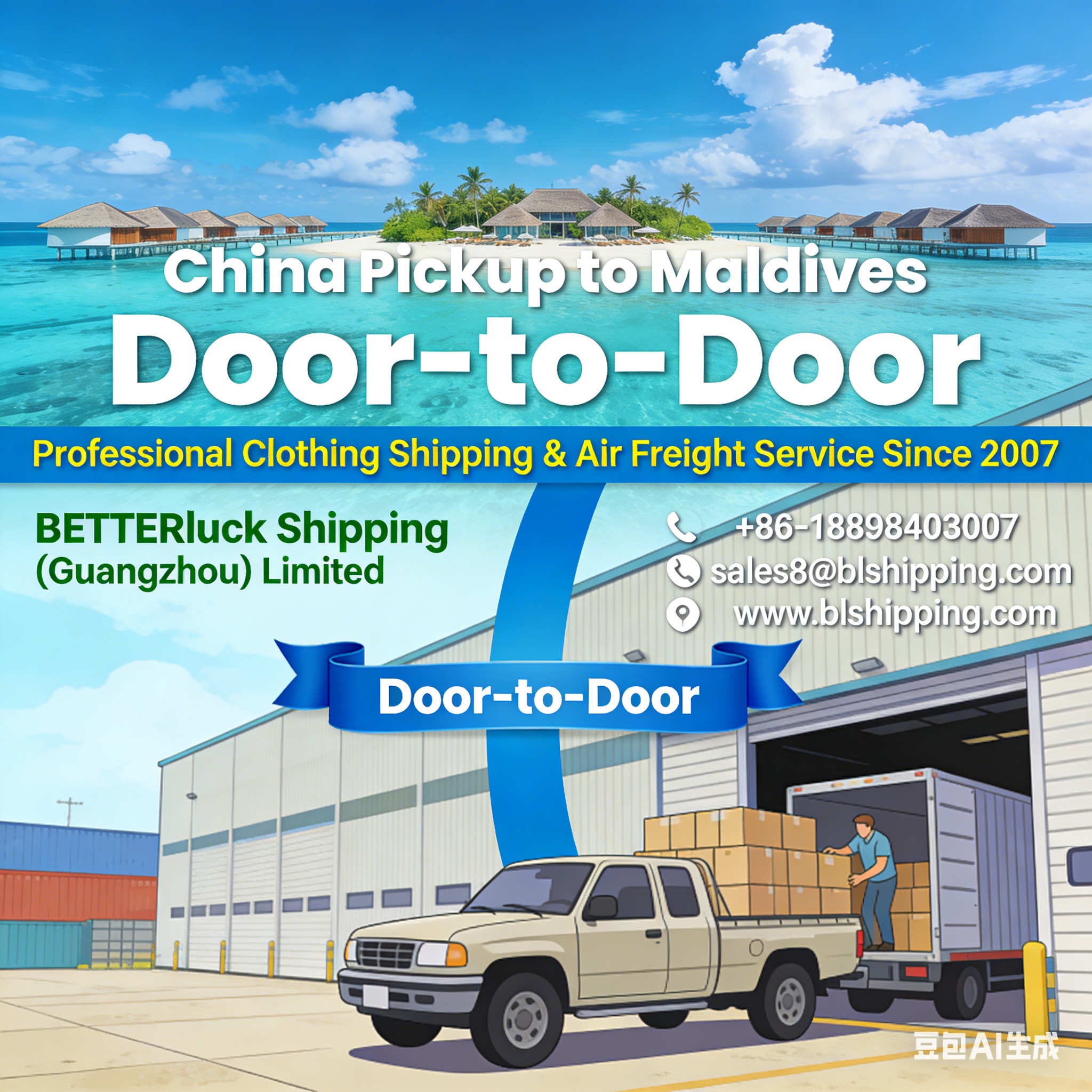 China to Maldives Door-to-Door Clothing Express Air Freight