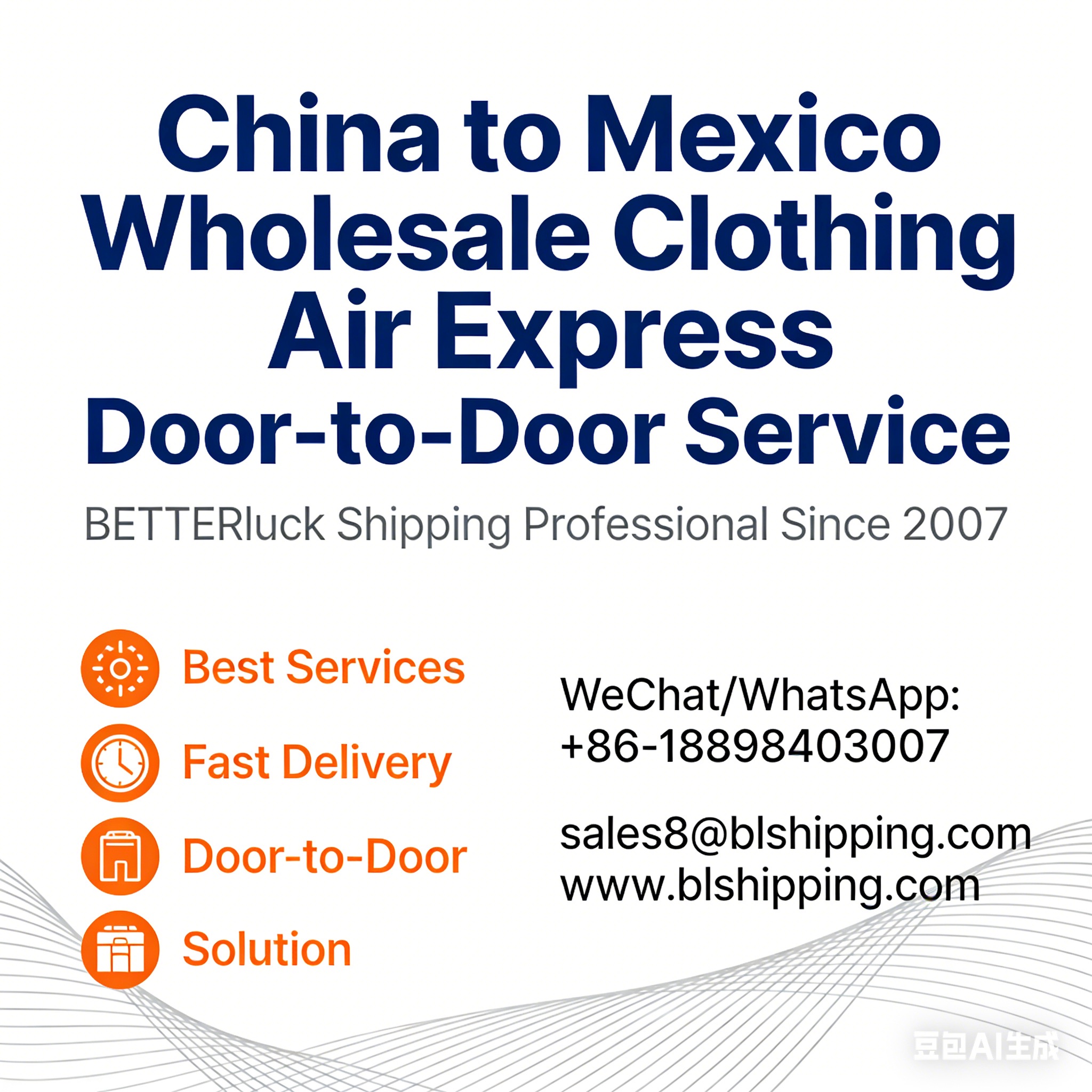 China to Mexico clothing air express door-to-door service