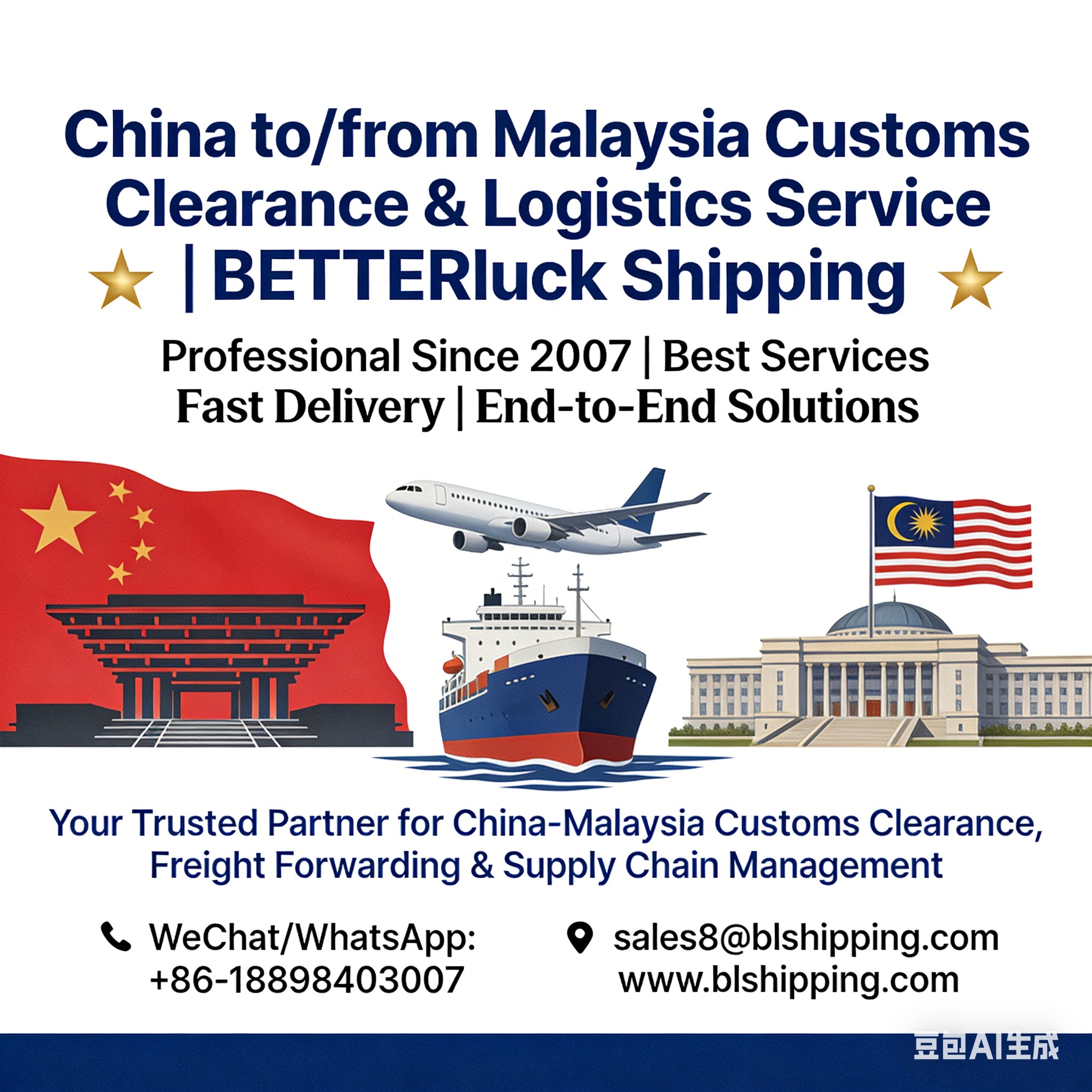 China to/from Malaysia Customs Clearance & Logistics Service