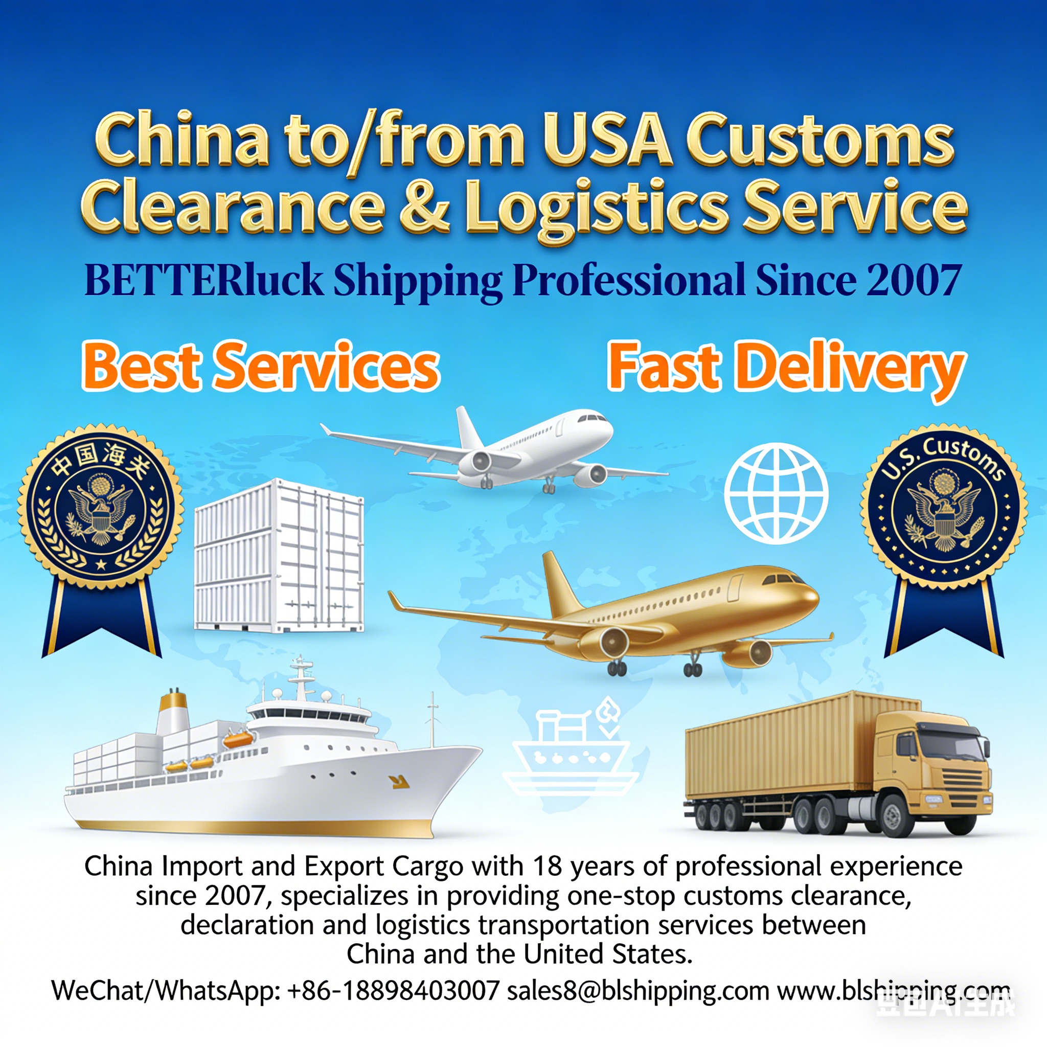 China to/from USA Customs Clearance & Logistics Service