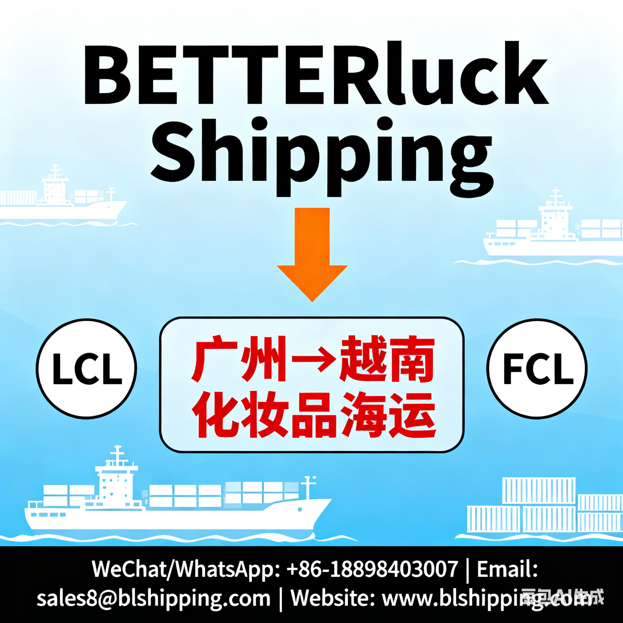 Cosmetics from Guangzhou to Vietnam LCL Sea Freight agent