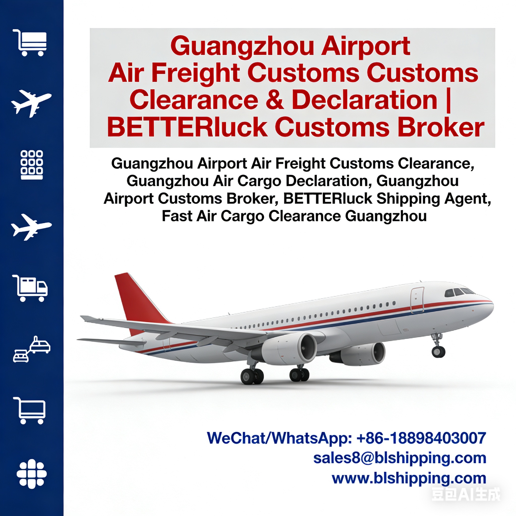 Guangzhou Airport Air Freight Clearance Customs Broker