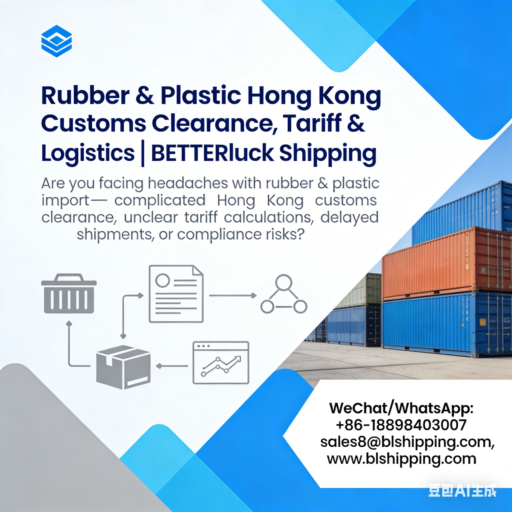 Rubber Plastic Hong Kong customs clearance tariff logistics