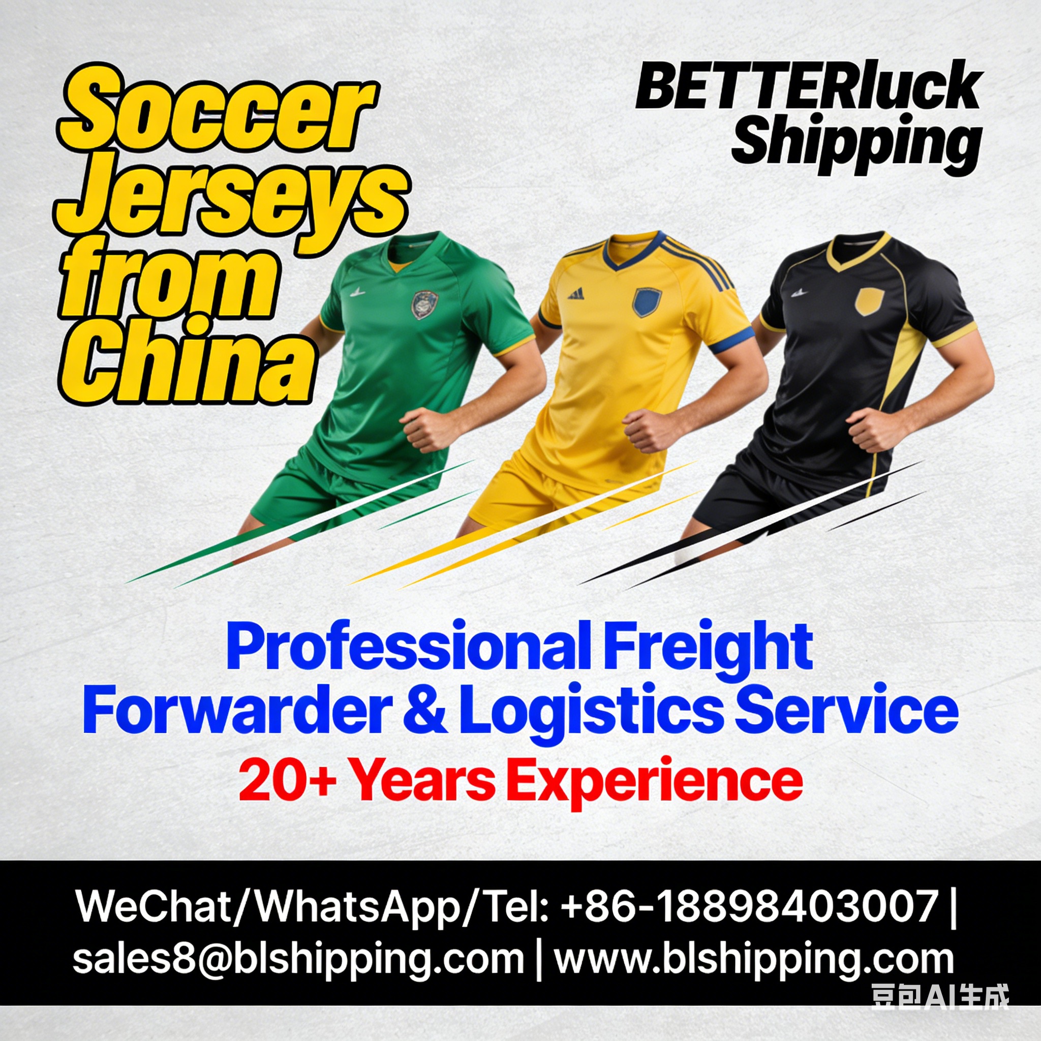 Soccer Jerseys China cargo air express fast delivery to buyer