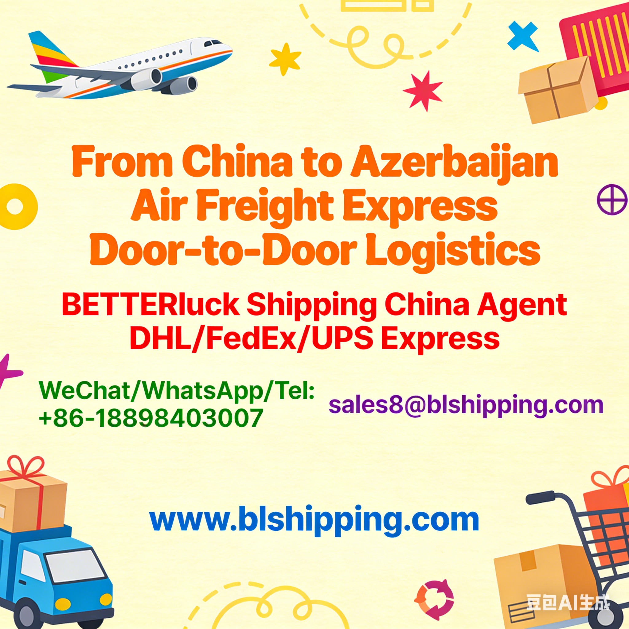 china to azerbaijan air freight express door-to-door logistics