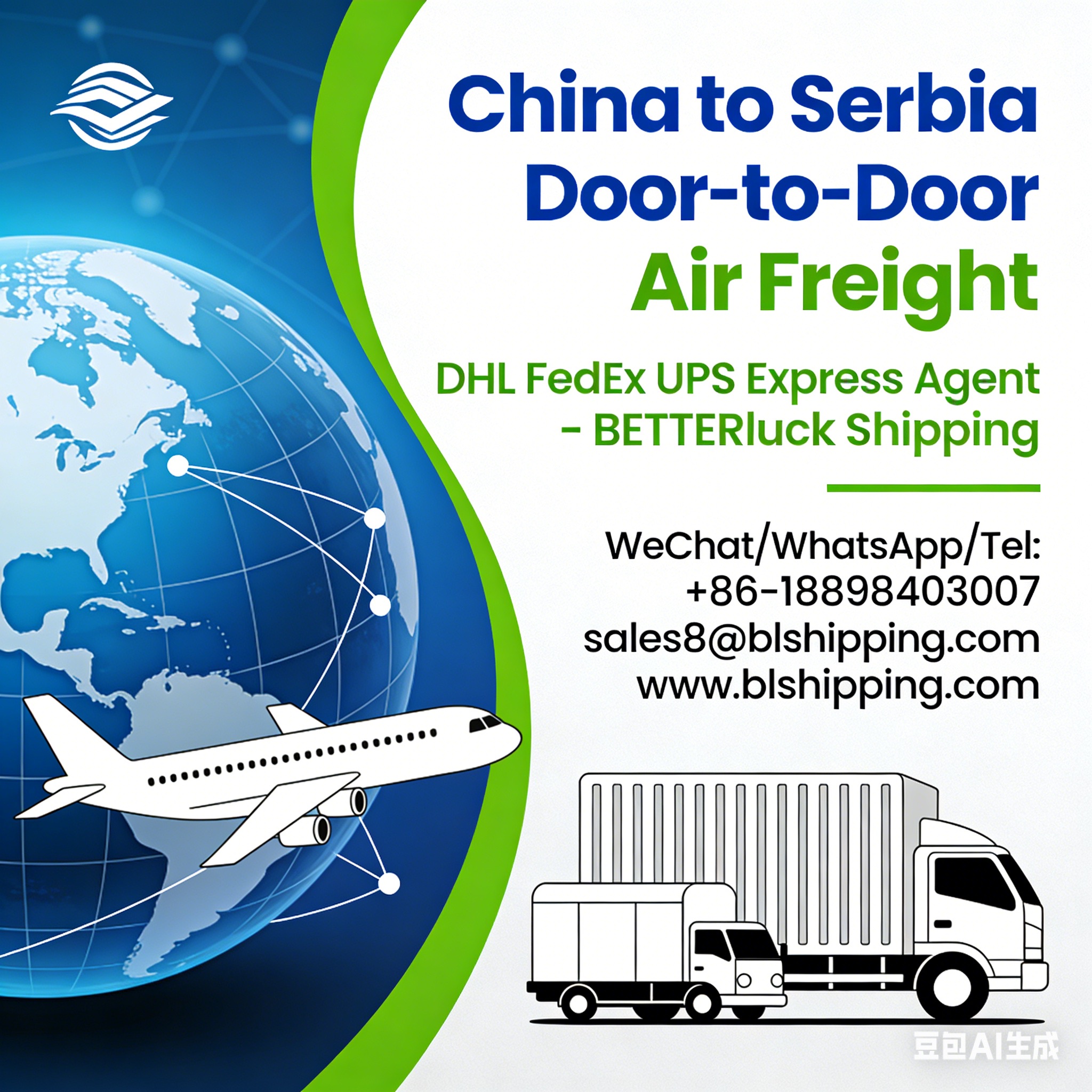China to Serbia Door-to-Door Air Freight Express Delivery Agent