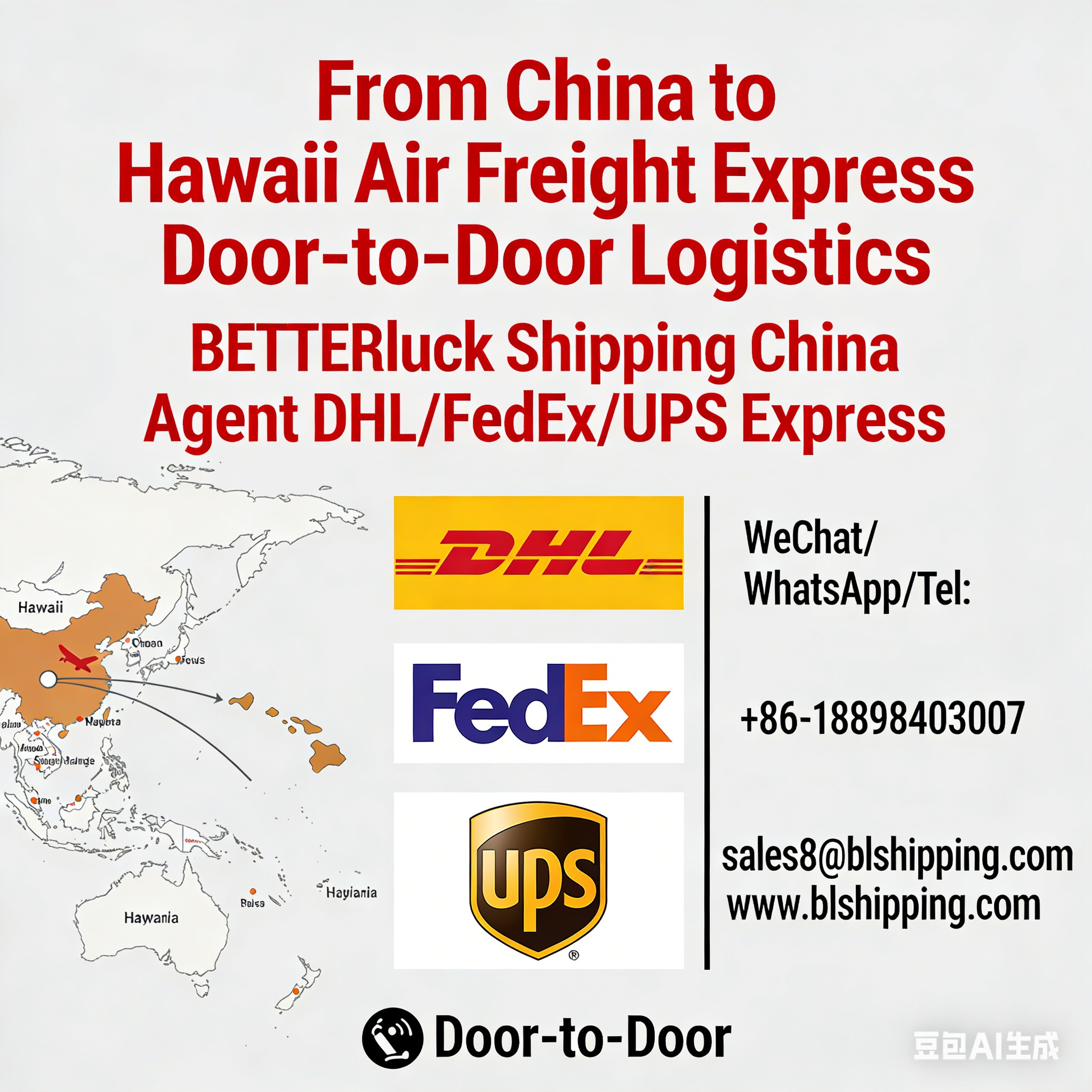 from china to hawaii air freight express door-to-door logistics