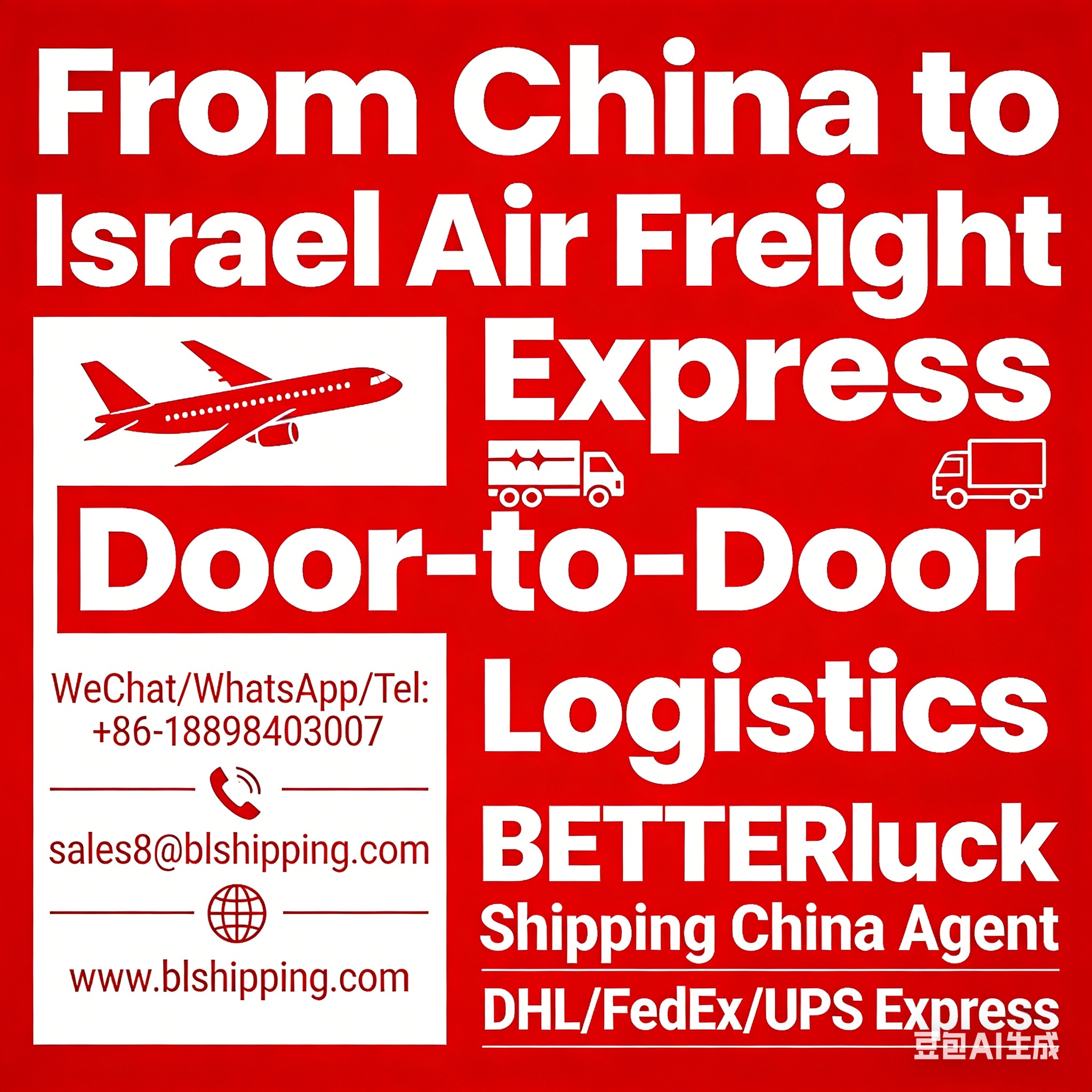 from china to israel air freight express door-to-door logistics