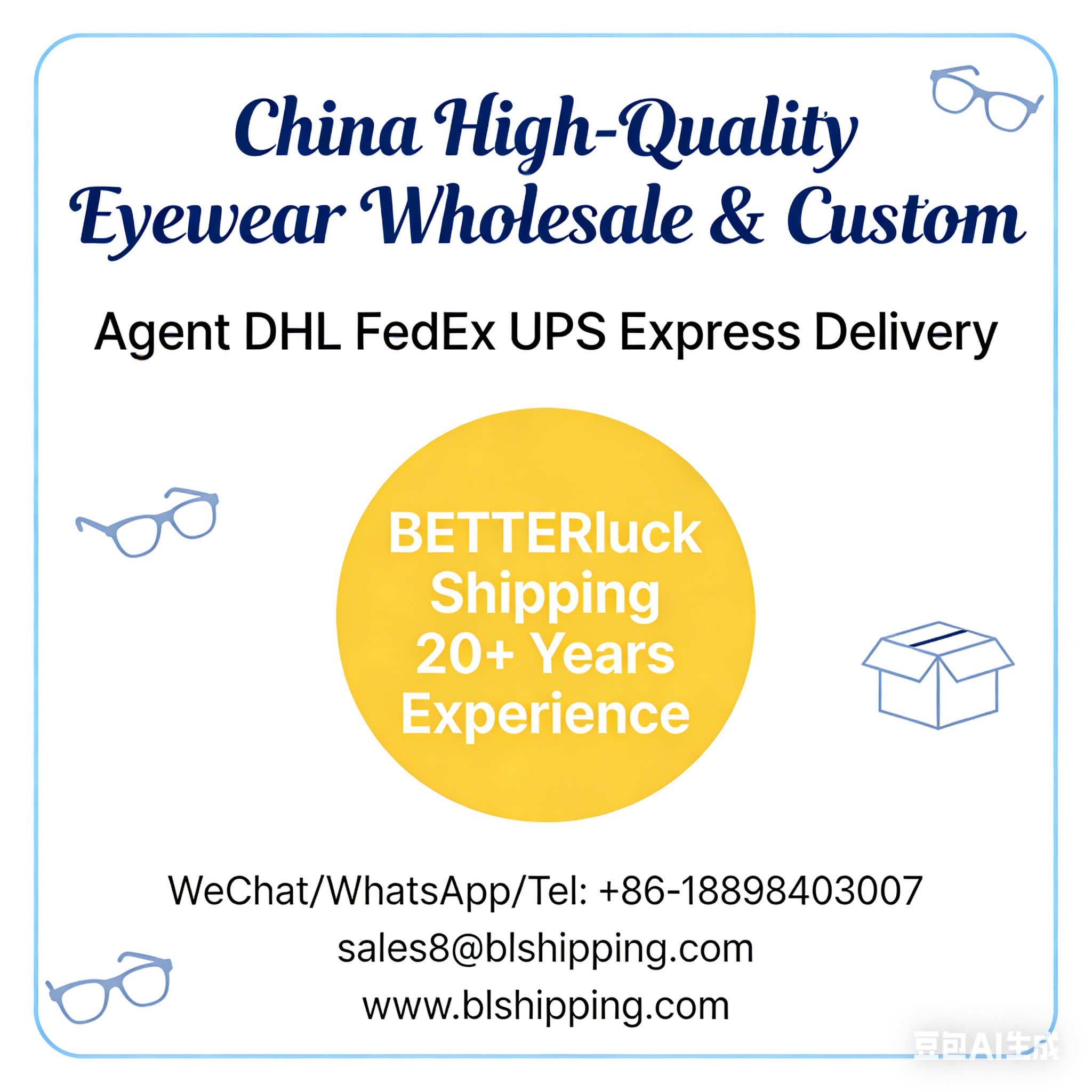 seller Eyewear China cargo air express fast delivery to buyer