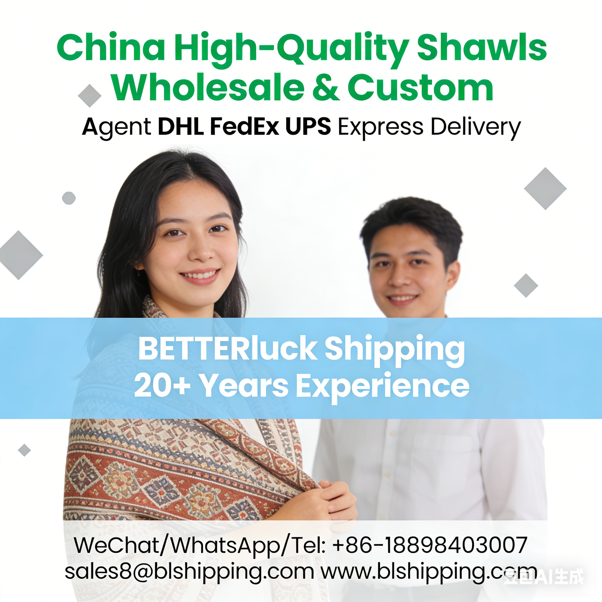 high-quality Shawls China cargo air express fast delivery to buyer